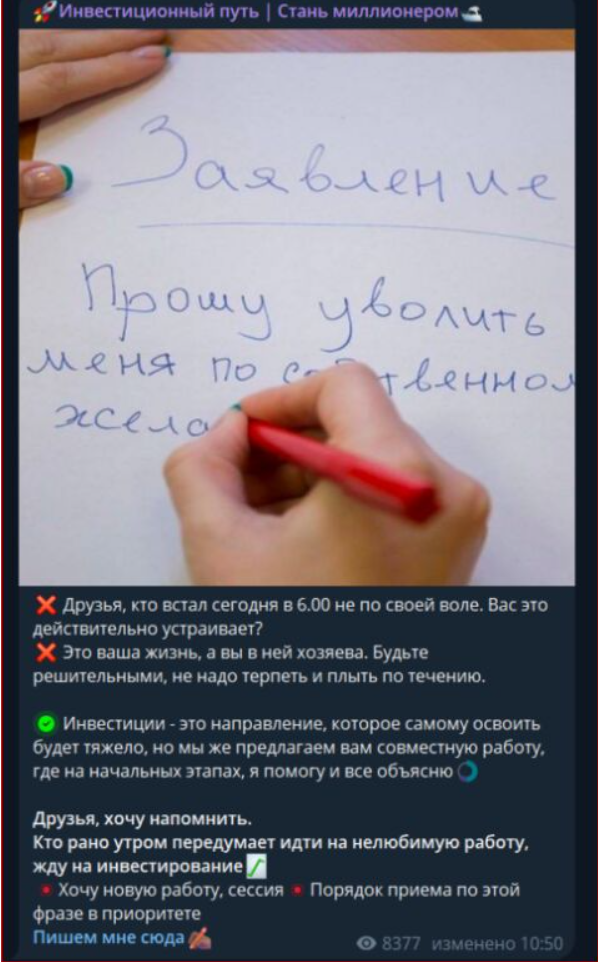 монетный дождь отзывы монетный дождь отзывы