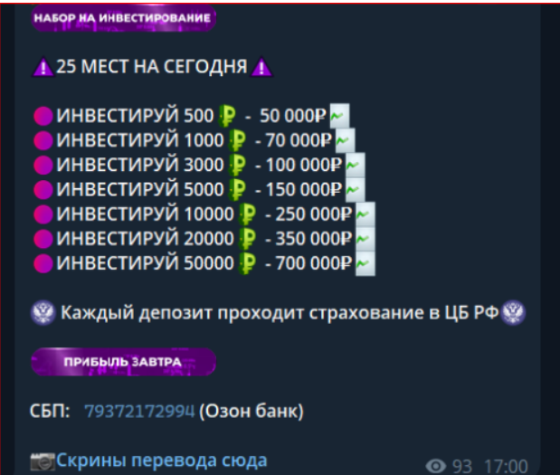 монетный дождь телеграмм монетный дождь телеграмм