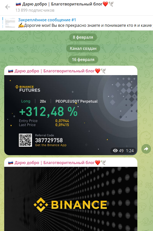 money dobro money dobro