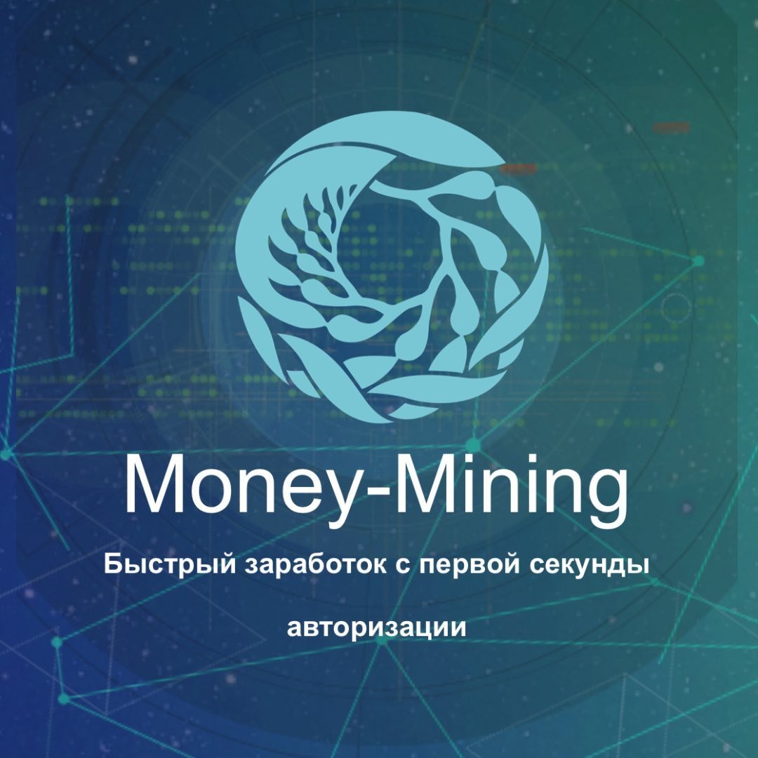 Money Mining