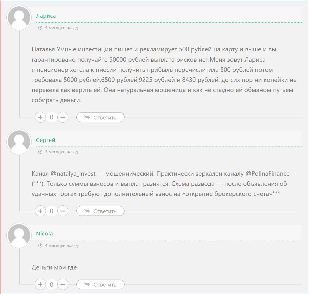 MoscowProfitTeam тг MoscowProfitTeam тг