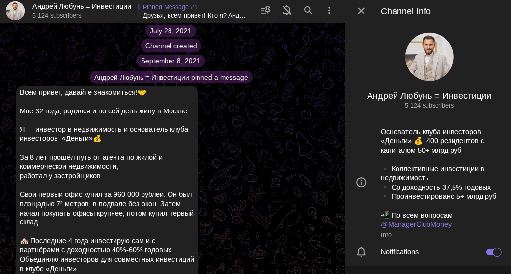 мошенник ип любунь андрей владимирович отзывы мошенник ип любунь андрей владимирович отзывы