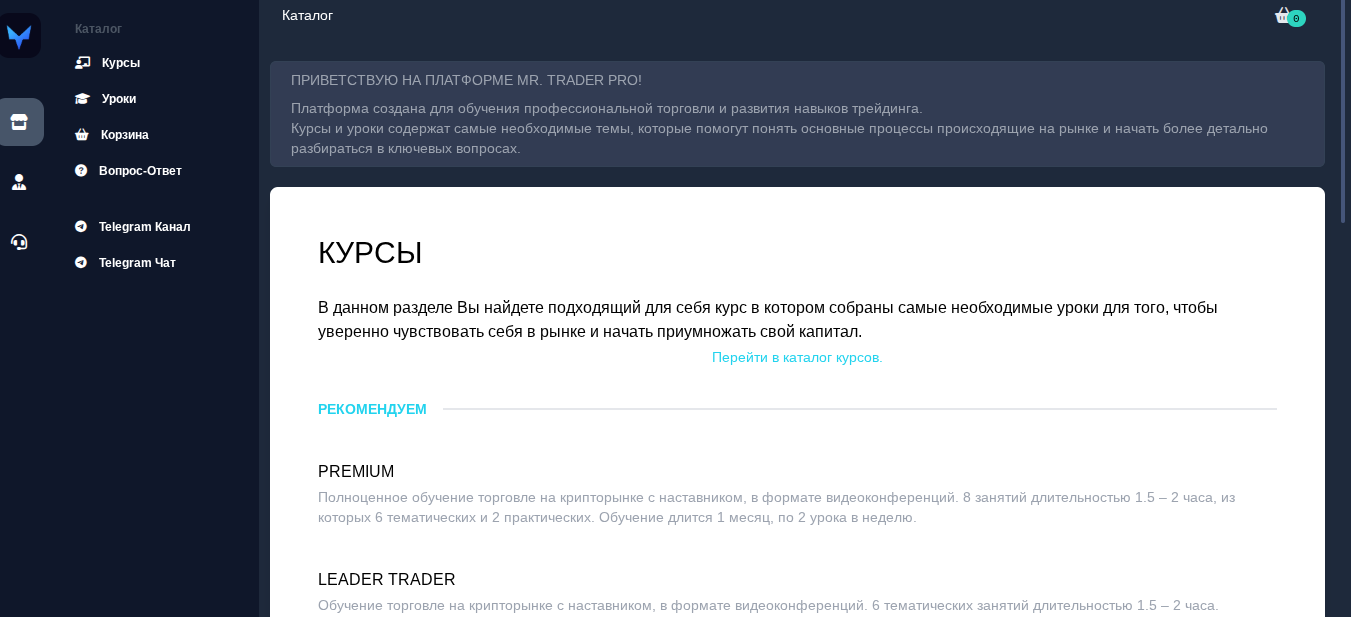 mr trader pro mr trader pro