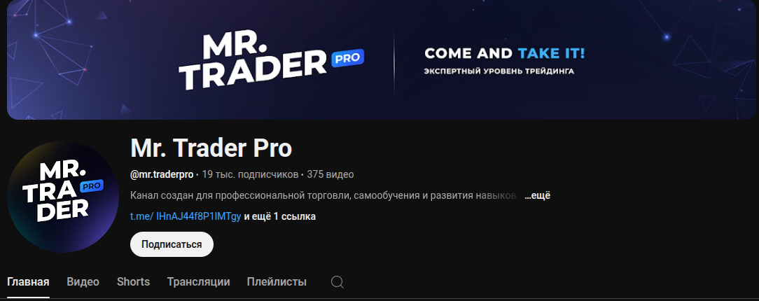 mr trader pro mr trader pro