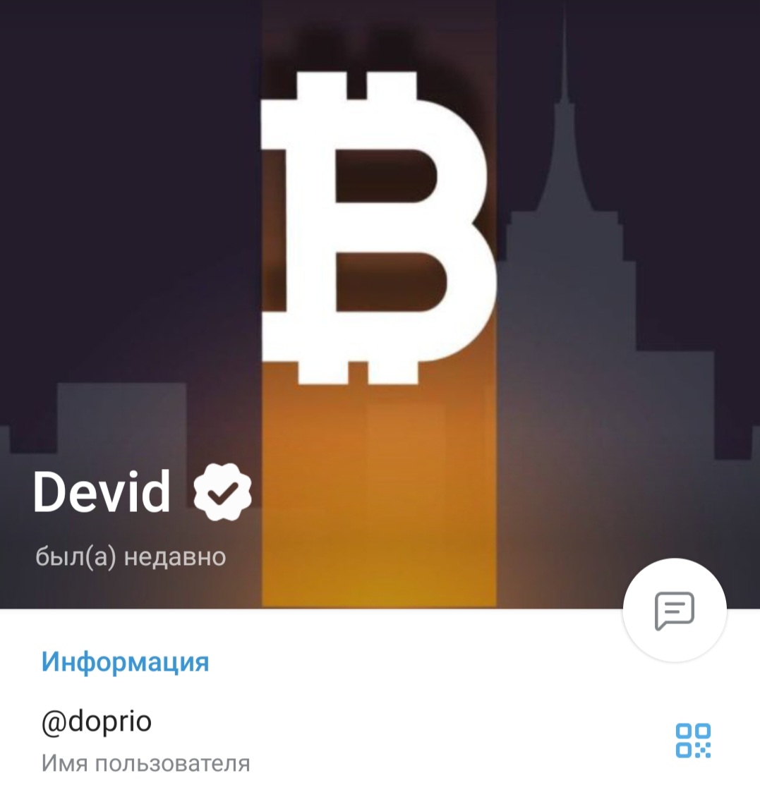 Мысли Мудреца Мысли Мудреца