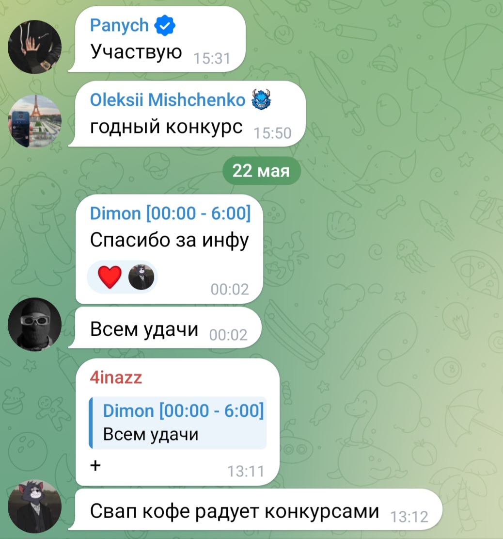 Мысли Мудреца Мысли Мудреца