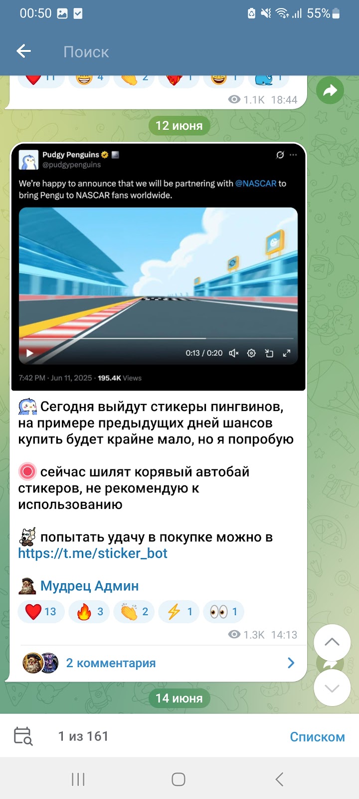 Мысли Мудреца Мысли Мудреца