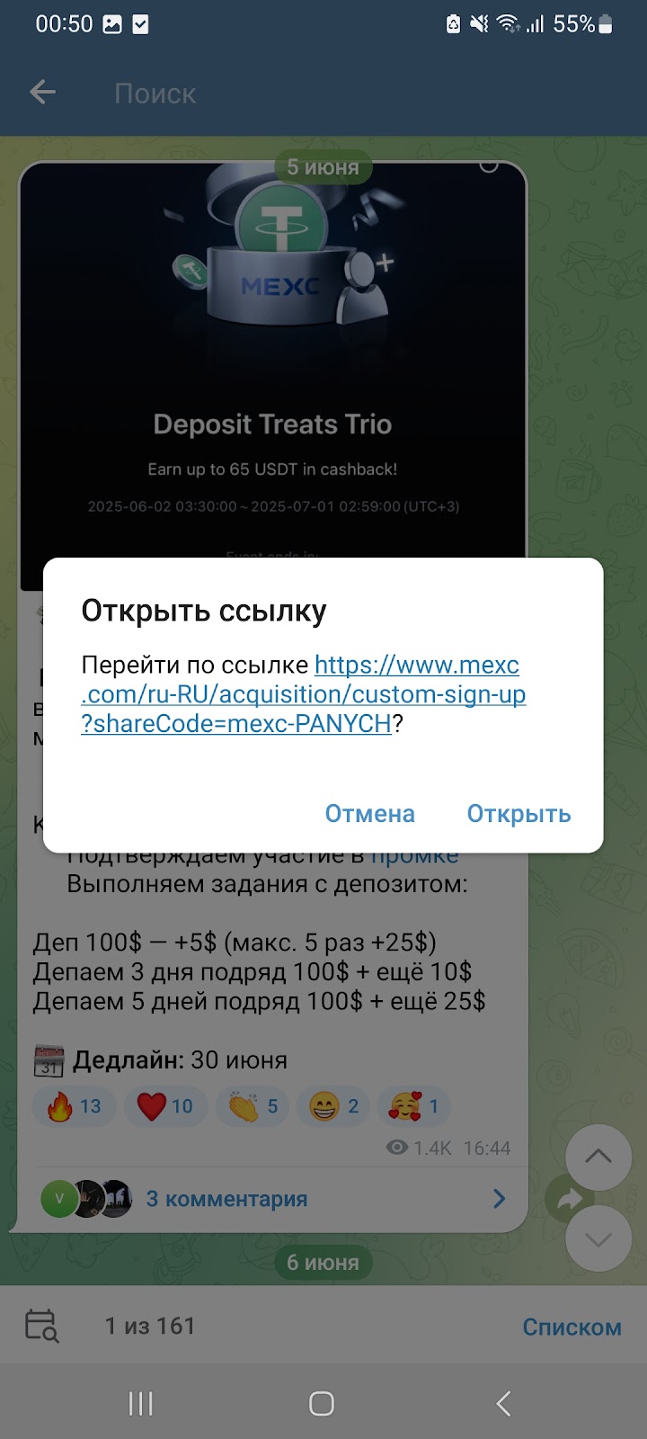 Мысли Мудреца Мысли Мудреца