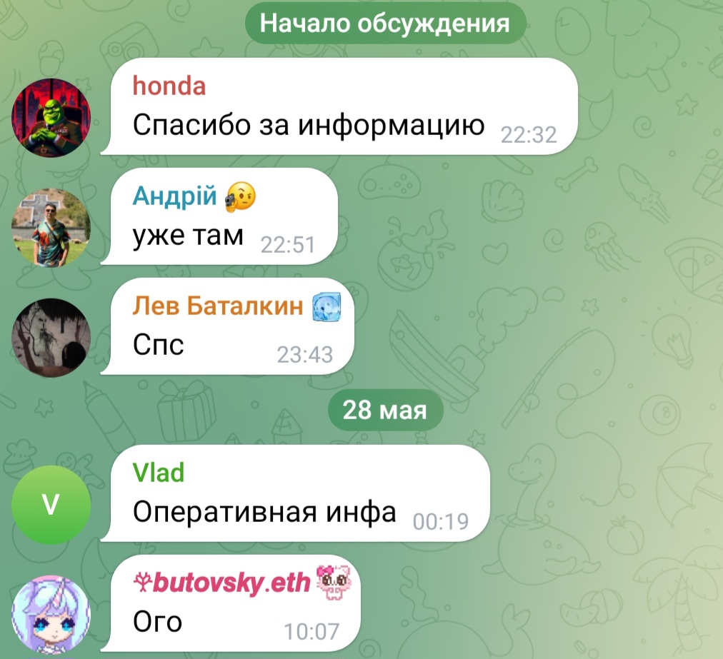 Мысли Мудреца Мысли Мудреца