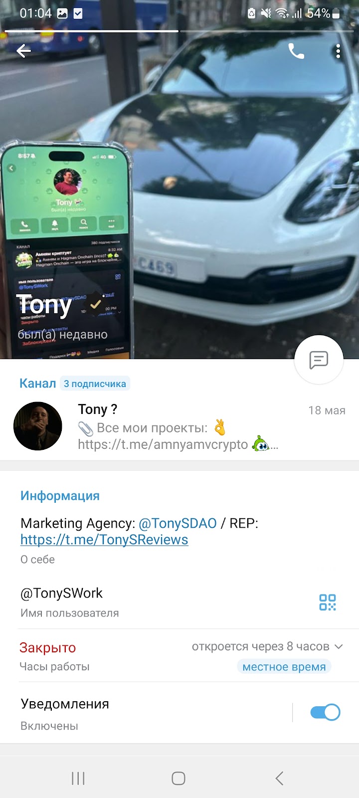 Мысли Мудреца Мысли Мудреца