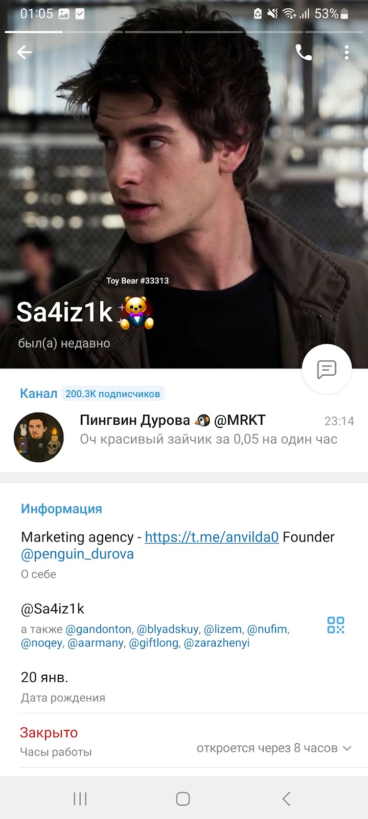 Мысли Мудреца Мысли Мудреца