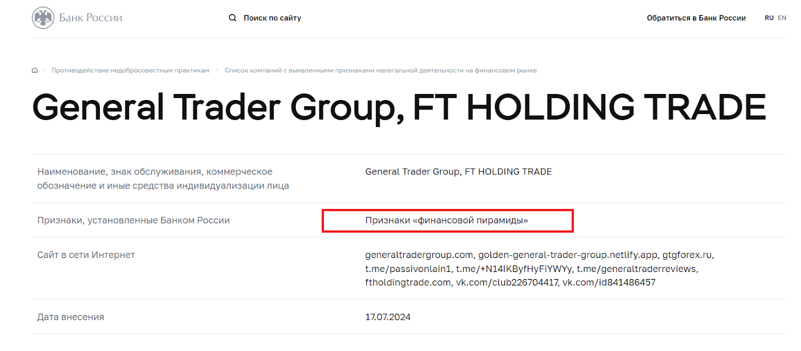 Nadezda invest bot Nadezda invest bot