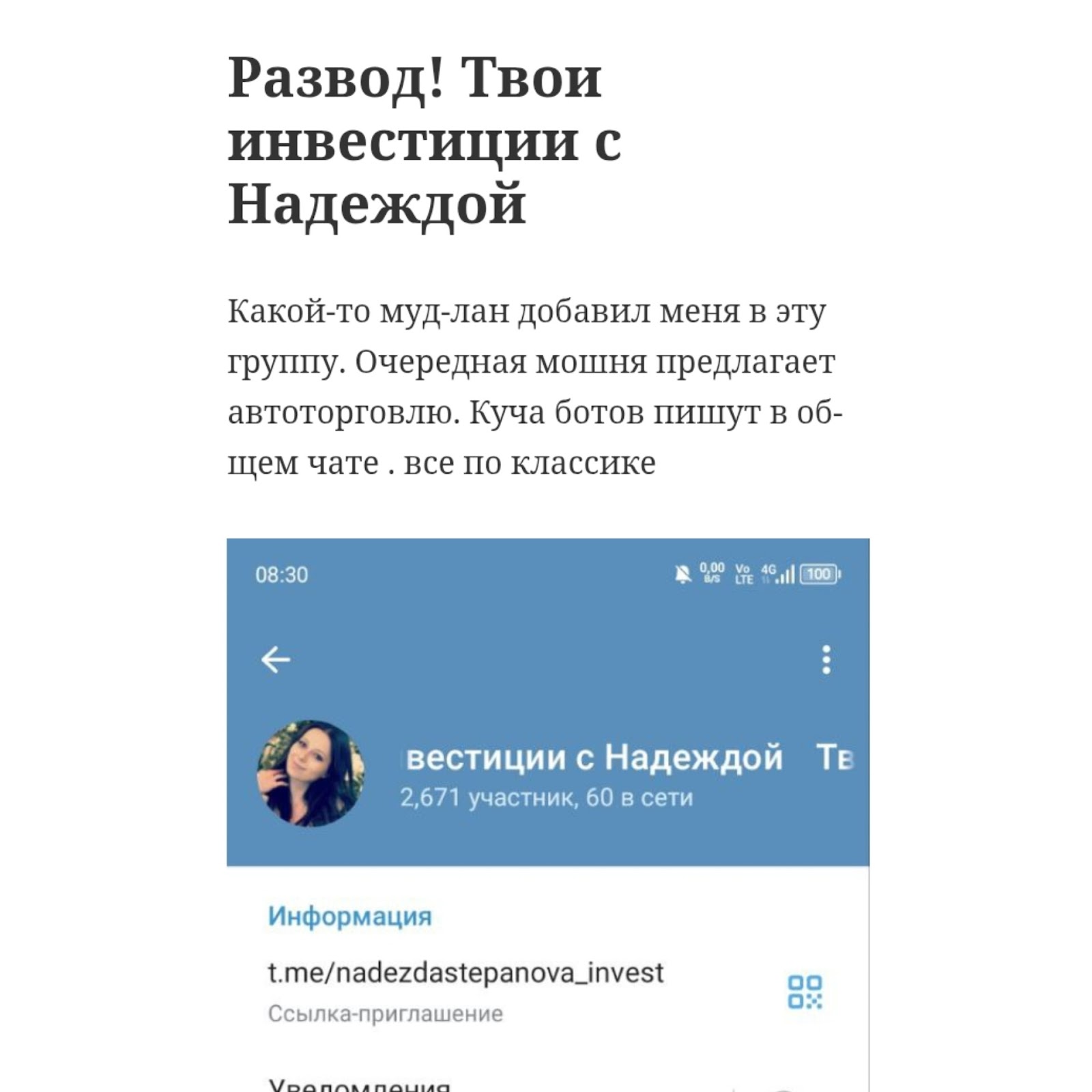 NadezdaStepanova Fincons NadezdaStepanova Fincons