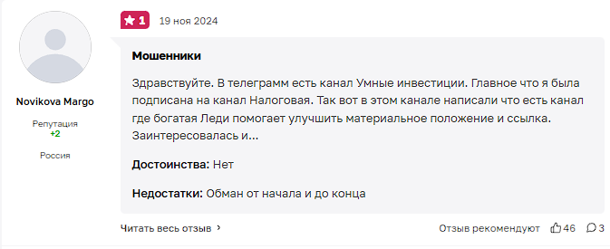 natali invest natali invest