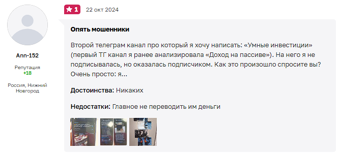 natali invest ru natali invest ru