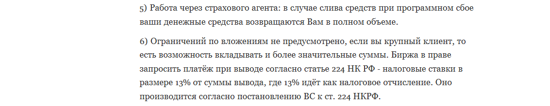 natali invest ru natali invest ru