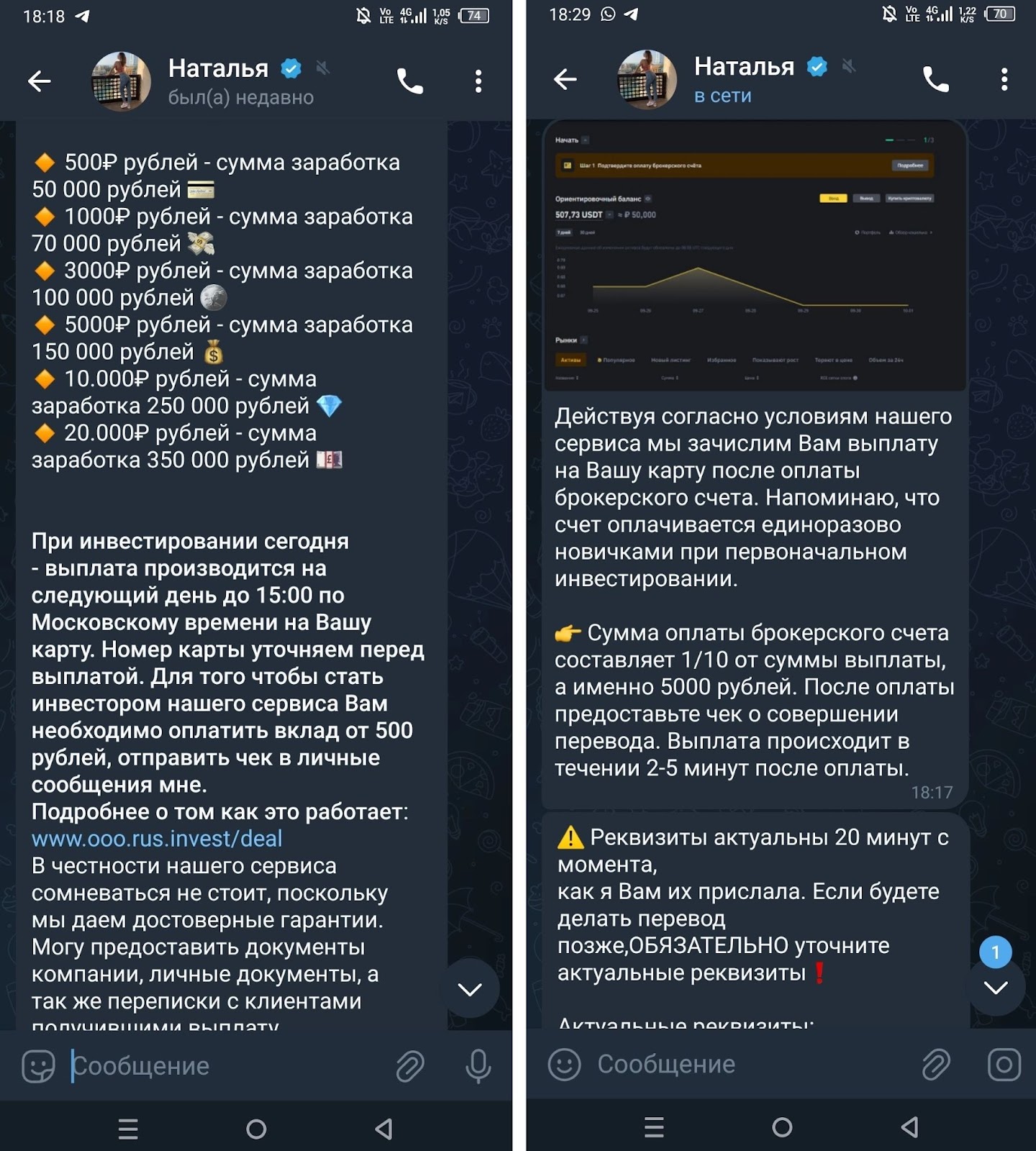 nattcrypto nattcrypto