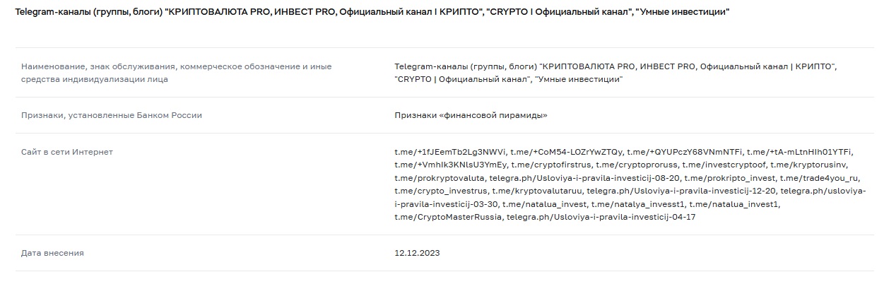 nattcrypto обман nattcrypto обман