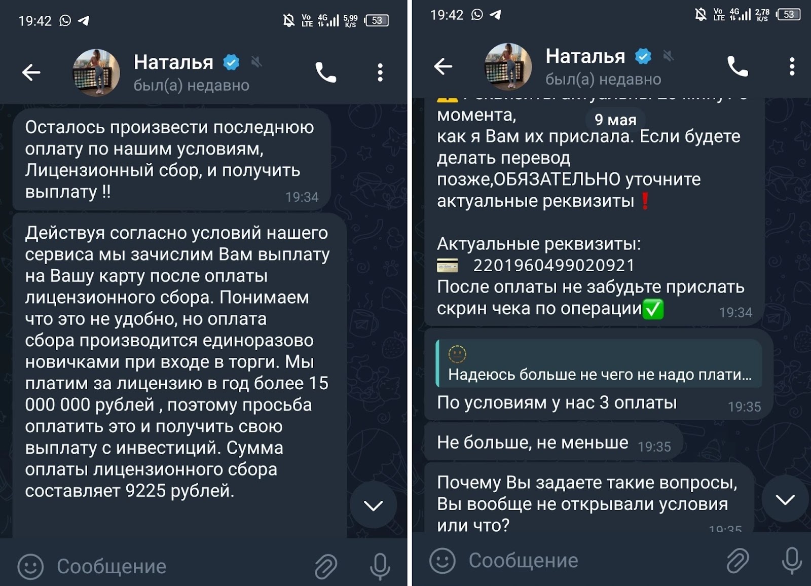 nattcrypto отзывы nattcrypto отзывы