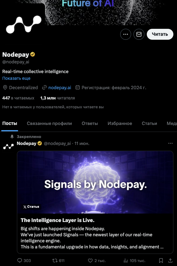 nc токен nc токен