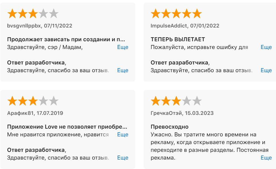 нетдания нетдания