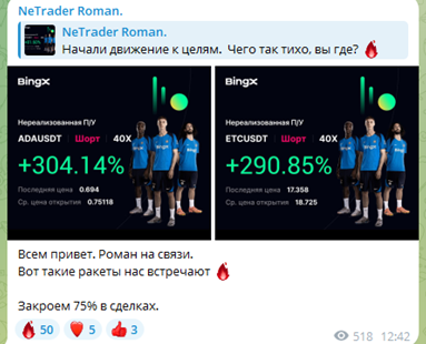 netrader roman netrader roman