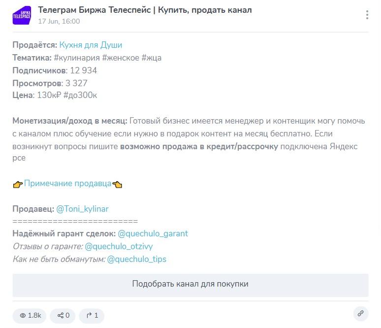 никита семчурин телеграмм никита семчурин телеграмм