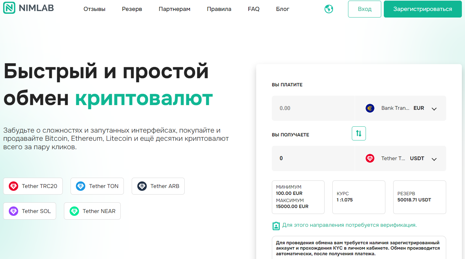 нимлаб нимлаб