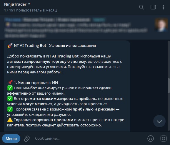 ninjatrader telegram ninjatrader telegram
