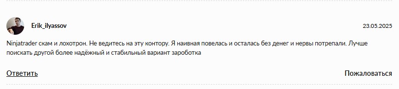 ninjatrader telegram ninjatrader telegram