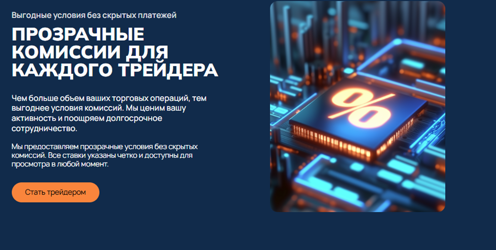 Nisionomk биржа скам Nisionomk биржа скам