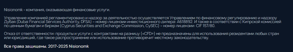 Nisionomk Com отзывы Nisionomk Com отзывы