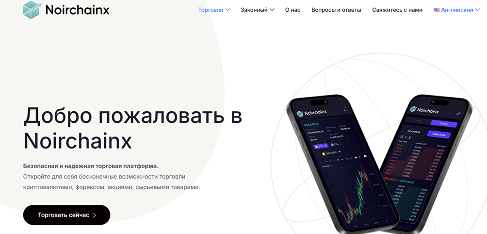 Noirchainx Noirchainx