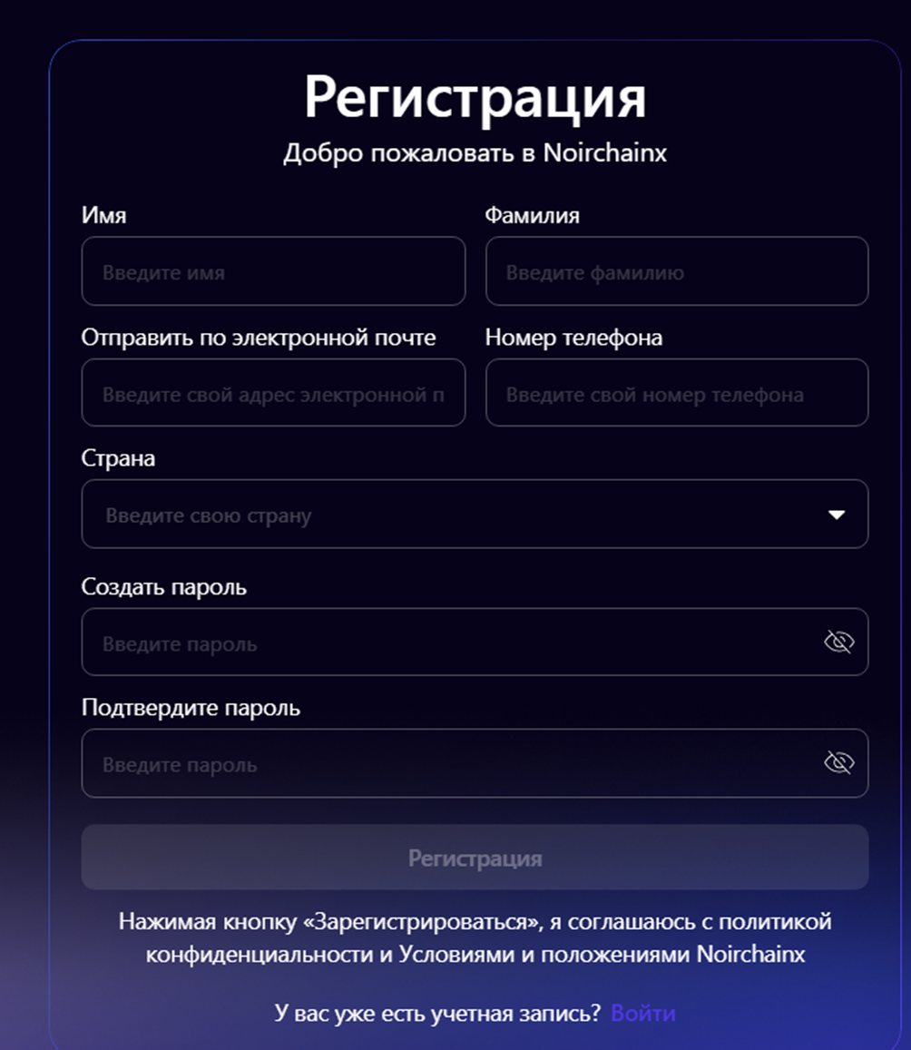 Noirchainx отзывы Noirchainx отзывы