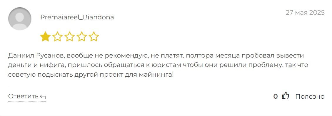 nolitex отзывы nolitex отзывы