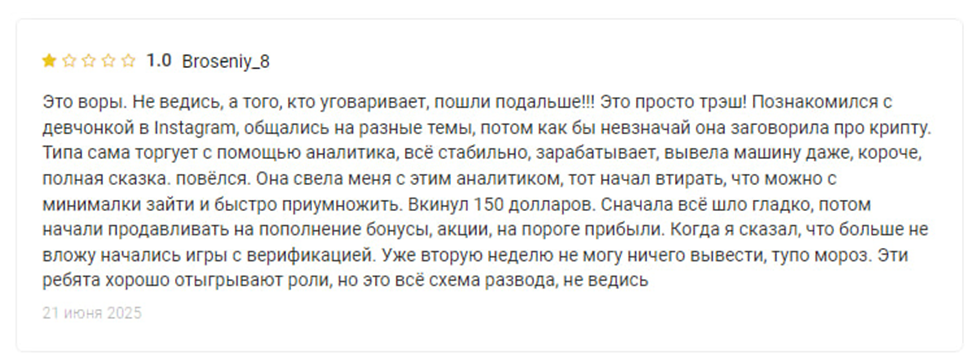 nominees брокер nominees брокер