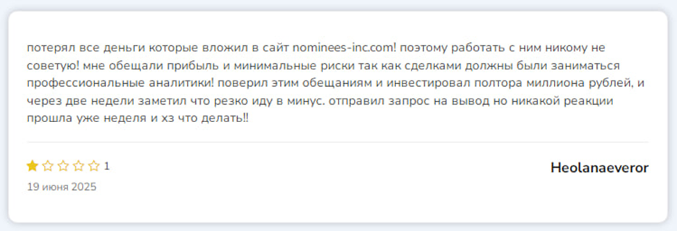 nominees inc com nominees inc com