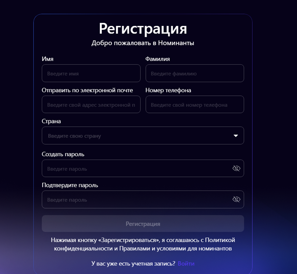 nominees trade nominees trade