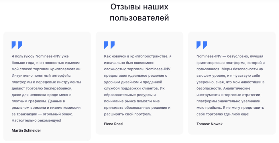 nominees trade nominees trade