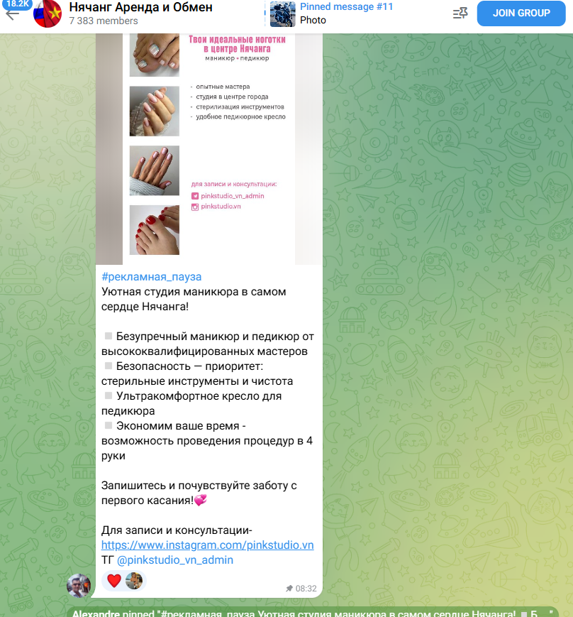 Нячанг Аренда и Обмен Нячанг Аренда и Обмен