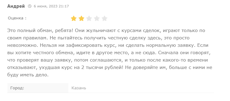 обама обменник обама обменник