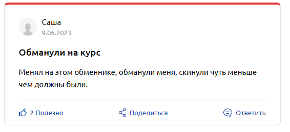 obama отзывы obama отзывы