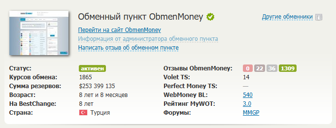 obmenmoney obmenmoney