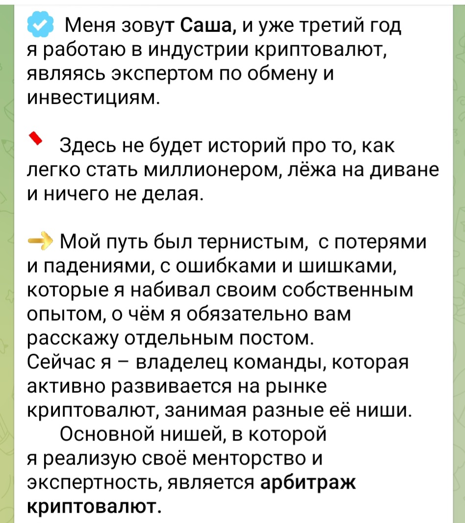 OG Crypto Signals OG Crypto Signals