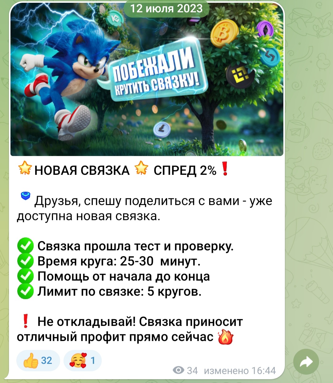 OG Crypto Signals OG Crypto Signals