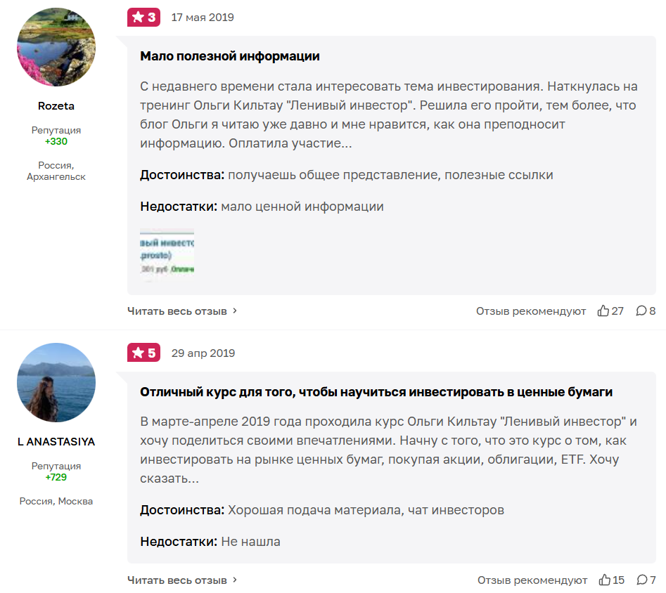 ольга кильтау валютный интенсив 2025 ольга кильтау валютный интенсив 2025