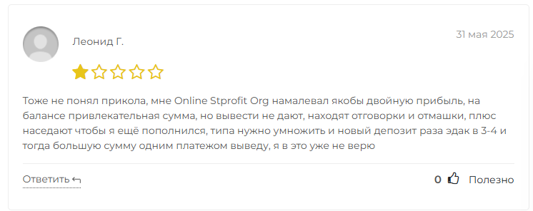 Online stprofit org Online stprofit org