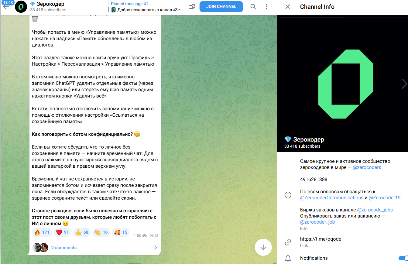 ооо зерокодер инн 9715401631 ооо зерокодер инн 9715401631