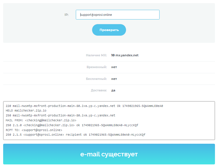 oprosi online oprosi online