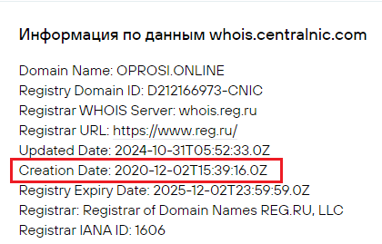 опросник oprosi online опросник oprosi online